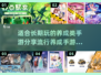 2025超🔥养成手游推荐✨长期玩不腻！