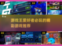 游戏王爱好者必看！🔥2024最耐玩推荐✨