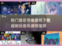 🔥2025最🔥音乐节奏游戏下载🔗超耐玩🎵等你来挑！