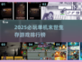 🔥2025末世生存游戏TOP榜💥单机也能爽玩！🎮