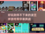 2024最🔥波兰球手游下载💡好玩到停不下来！