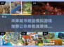 🎮2025超好玩的城市建设游戏合集🎉