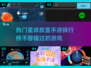 🔥2024必玩！热门星球放置手游排行榜🌟