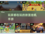 🔥2025必玩！顶级放置挂机手游TOP5✨