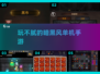 暗黑风单机手游推荐🔥2025年玩不腻的顶级游戏