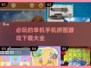 🔥2025必玩🔥单机手机拼图游戏下载大全🎉