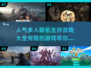 🔥2024必玩多人联机生存游戏合集🎉