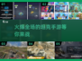 🔥2025必玩坦克手游推荐，2D经典 nostalgica🎮