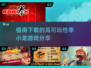 🔥2025必玩李小龙游戏推荐，可玩性爆表！🎮