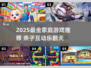 🔥全家人笑到肚子疼的游戏合集！🤣亲子互动必玩清单💥