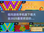 祖玛游戏合集🔥2025最全下载指南🎉