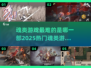 🔥魂类游戏最难的是哪部？2025热门大作全汇总！🎮