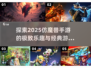 🔥2025必玩！仿魔兽手游大盘点🔥
