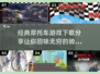 🔥经典摩托车游戏下载分享🏍