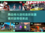 🔥2025热血格斗游戏🔥激情对战，等你来战！🎮