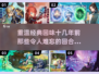 🔥十几年前经典回合制手游大盘点🔥宝可梦GO居然不是第一个！