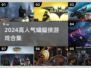 🦇🔥2024蝙蝠侠游戏TOP榜！高人气必玩推荐🎮💥