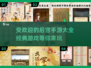 🔥2025最受欢迎后宫手游大盘点，经典耐玩不容错过！💥
