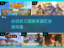 🔥2025必玩三国手游汇总，经典再现不容错过！🔥