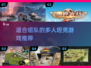 🎮2025必玩！🔥多人坦克游戏推荐⚡