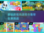 🔥2025最🔥祖玛宝石游戏下载推荐🎉