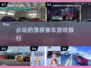 🔥2025必玩的漂移赛车游戏排行🚀