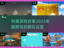 🎣2025最受欢迎钓鱼游戏合集，渔获爆满🎉