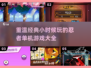 🔥童年回忆！经典忍者单机游戏推荐🎉