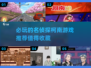 名侦探柯南游戏推荐💥2025必玩清单🎉