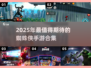 🎮2025超燃蜘蛛侠手游合集来袭！🕷🔥