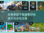 🔥2024必玩方舟手游合集🎉好玩到停不下来！