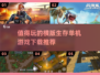 🔥2025年必玩！超赞横版生存单机游戏推荐🎉