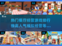 🔥2024超人气餐厅经营游戏排行榜🎉玩到停不下来！