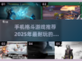 🔥2025最🔥格斗手游下载推荐｜顶级游戏盘点🎮