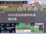 🎮2025必玩！这些单机游戏竟能驯服宠物？🔥