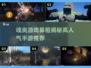 🔥魂类鼻祖游戏大揭秘！🎮高人气手游推荐2025✨