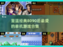 🔥8090后必玩！经典单机游戏合集🎉