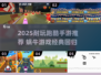 🐌爆款推荐！2025最耐玩跑酷手游排行榜来袭