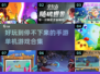 🔥2025必玩！超有趣单机手游合集🎉