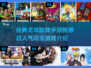 🔥龙珠迷必玩！2025超人气手游推荐✨