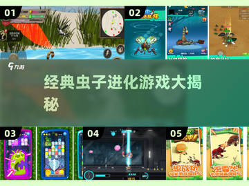 虫子进化游戏大揭秘🔥经典好玩到停不下来！ Worms👇截图1