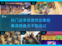 🔥2025必玩！经典战争游戏合集💥