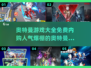 🔥2025必玩！人气爆棚的奥特曼游戏免费内购推荐🎉