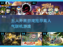 🔥五人开黑必备！高人气联机游戏推荐🎮