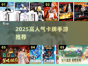🔥2025高人气死神卡牌手游TOP榜💥🎮截图1