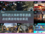 🔥2025必玩的火线射击手游推荐💥
