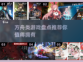 2023超🔥方舟类游戏推荐🎉下载必玩