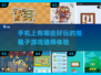🔥2025年超耐玩的推箱子游戏推荐📱