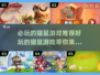 猫鼠游戏推荐🎮2024必玩🔥好玩盘点