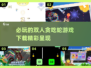 双人贪吃蛇手游🔥2025必玩经典游戏下载🔗